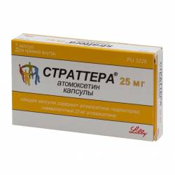 Страттера