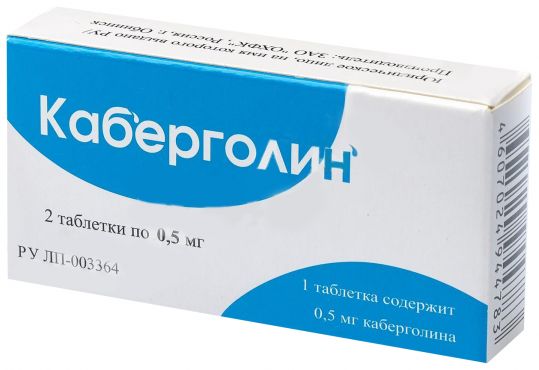 Берголак: инструкция по применению и для чего он нужен, цена, отзывы, аналоги