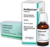 Список дешевых аналогов аскорила с ценами и сравнением эффективности