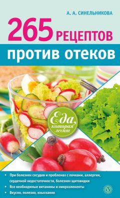 Диета при аллергии - список гипоаллергенных продуктов