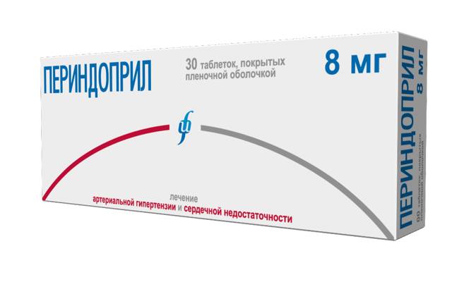 Коверсил (coversyl): инструкция по применению и цена