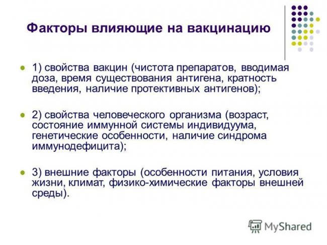 Экспериментальные оценки безопасности алюминия в вакцинах – сайт 1796