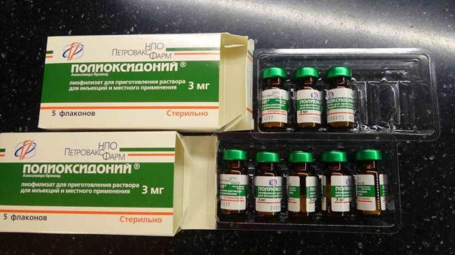 Инструкция по применению ПОЛИОКСИДОНИЙ POLYOXIDONIUM лиофилизат 6 мг