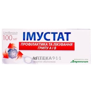 Показания и особенности применения уколов мускомед