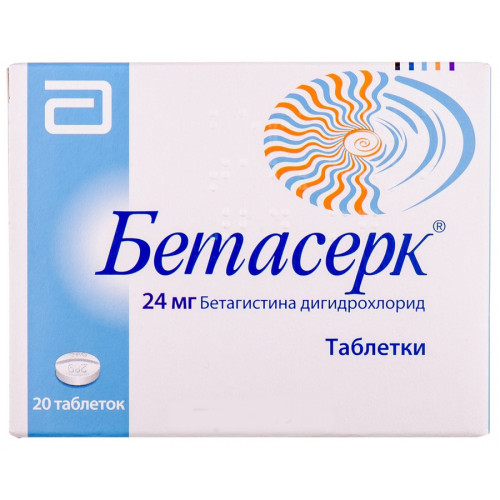 Бетасерк - инструкция по применению (таблетки 8, 16 и 24 мг), как применять при шейном остеохондрозе, аналоги, отзывы