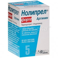 Берлиприл плюс – инструкция по применению, цена, отзывы, аналоги
