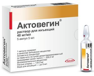 Мексидол инструкция по применению (таблетки 125 мг)