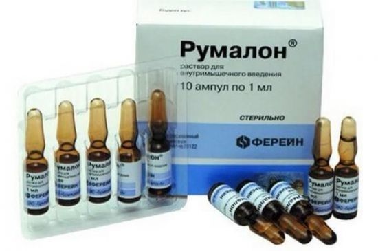 Алорлутон инструкция по применению