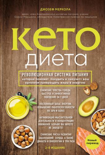 Как заставить себя сесть на диету в домашних условиях?