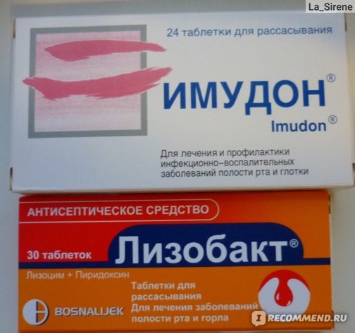 Лизобакт: инструкция, состав, показания, действие, отзывы и цены