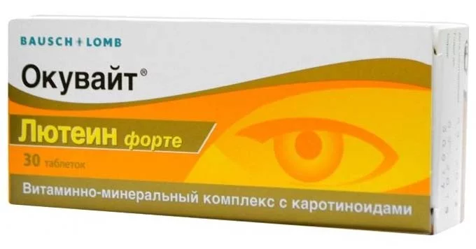 Нутроф тотал плюс, капсулы 810 мг, 30 шт.*