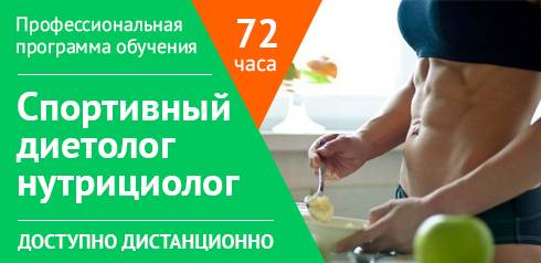Функции белков