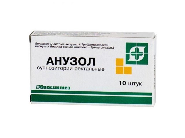 Нео-анузол