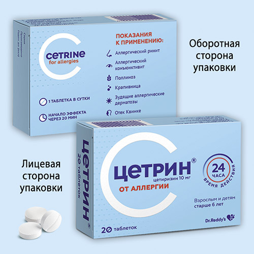 Макрогол инструкция по применению цена отзывы аналоги