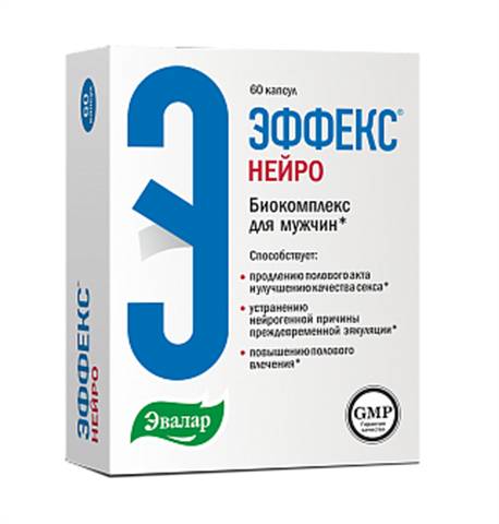 Гарциния форте - реальные отзывы принимавших, возможные побочные эффекты и аналоги