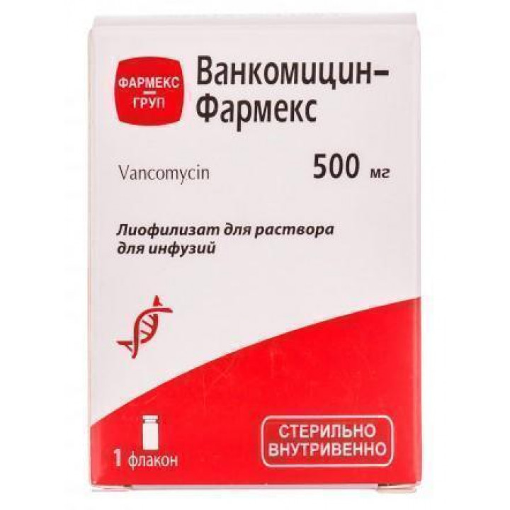 "ванкомицин": инструкция по применению, аналоги и отзывы