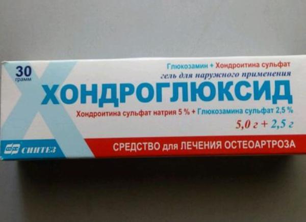 Терафлю адванс инструкция по применению