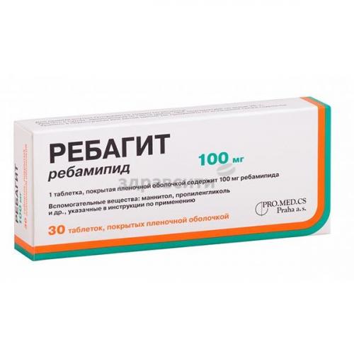 Ребагит: инструкция по применению и для чего он нужен, цена, отзывы, аналоги