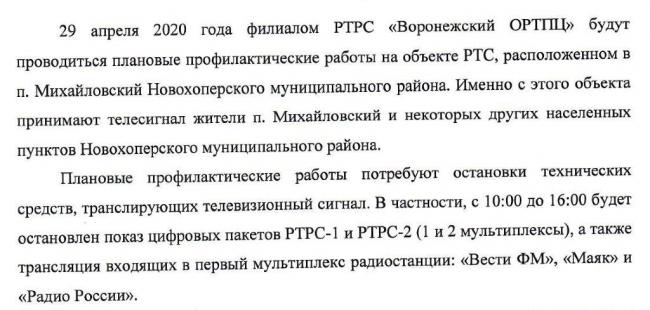 Российские аналоги физиотенза