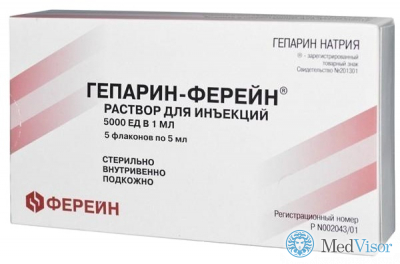 Пармидин | parmidinum
