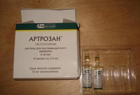 Артрозан уколы инструкция по применению