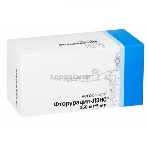 Фторурацил-лэнс