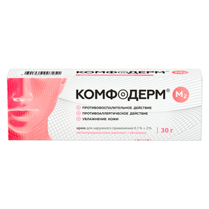 "комфодерм": инструкция по применению, описание, состав, аналоги и отзывы
