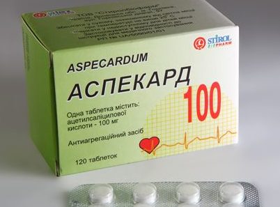 Аспекард - популярный медицинский препарат