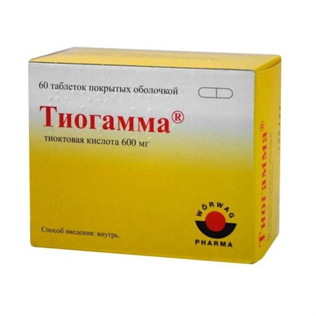 Как правильно использовать тиоктовую кислоту 600?