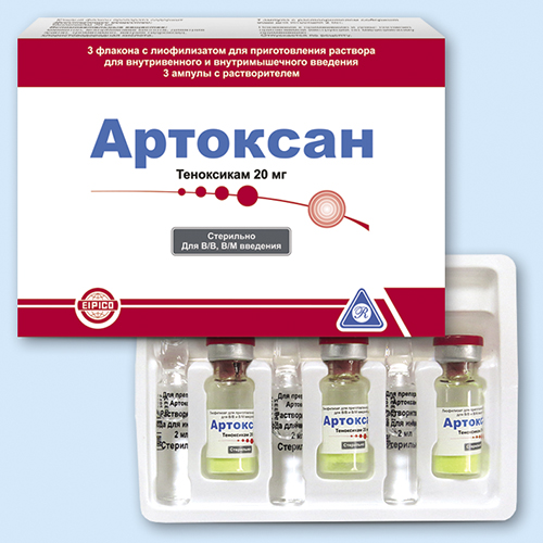 Препарат: ларигама в аптеках москвы