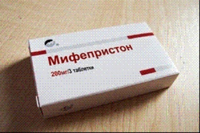 Мифегин: инструкция по применению, цена, отзывы, аналоги