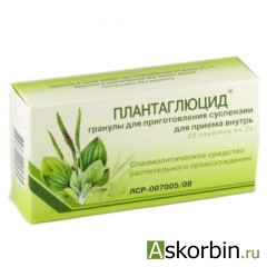 Плантаглюцид
