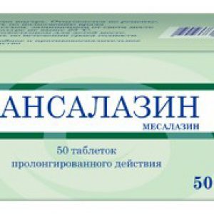 Мезавант