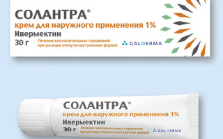 "солантра" - крем для наружного применения: показания, инструкция по применению, состав, аналоги, отзывы