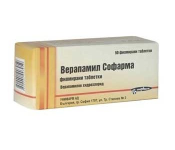 Ибутилид