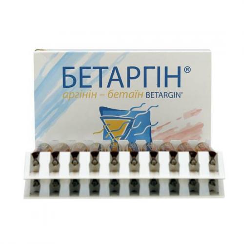 Цитраргинин: состав, свойства, показания, дозировка