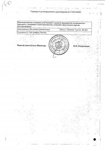 Нейронтин – инструкция по применению, отзывы, аналоги