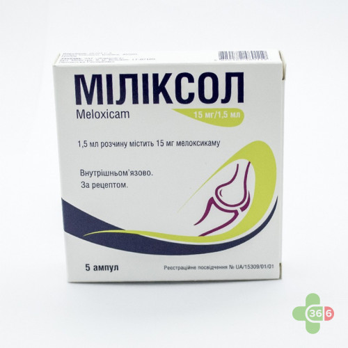 Мелоксикам уколы