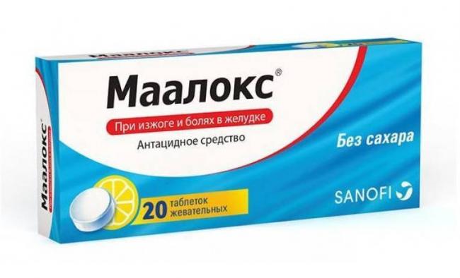 Маалокс детям
