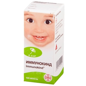 Что скажете по поводу иммунокинда?