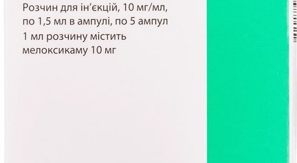 Пармидин
