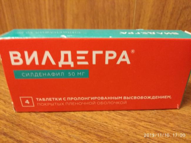 Вилдегра — инструкция по применению, цена, отзывы и аналоги