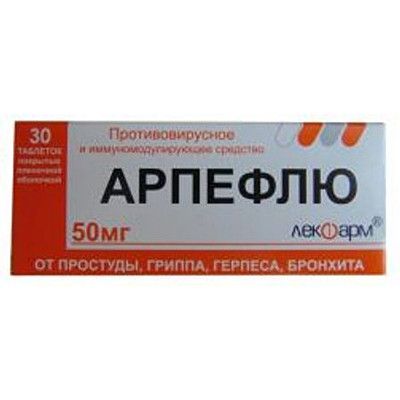 Аналог таблеток для рассасывания афалаза