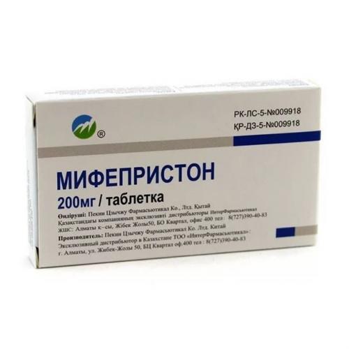 Мифепристон: инструкция по применению, аналоги, цена, отзывы