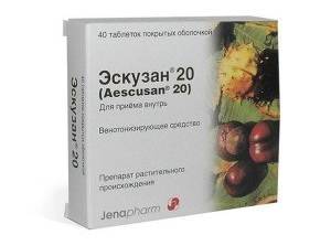 Свечи облепиховые инструкция по применению цена