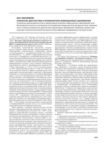 Закрытая форма туберкулеза - что это?