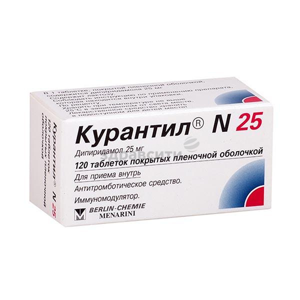 Курантил: для чего назначают, инструкция по применению, цены, отзывы