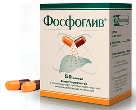 Гептрал
