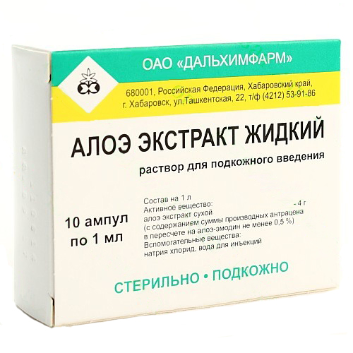 Алоэ в таблетках — применение и польза