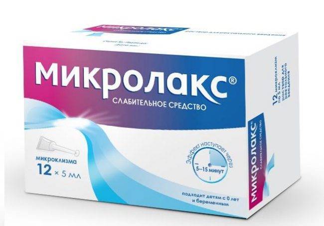 Клизма Микролакс